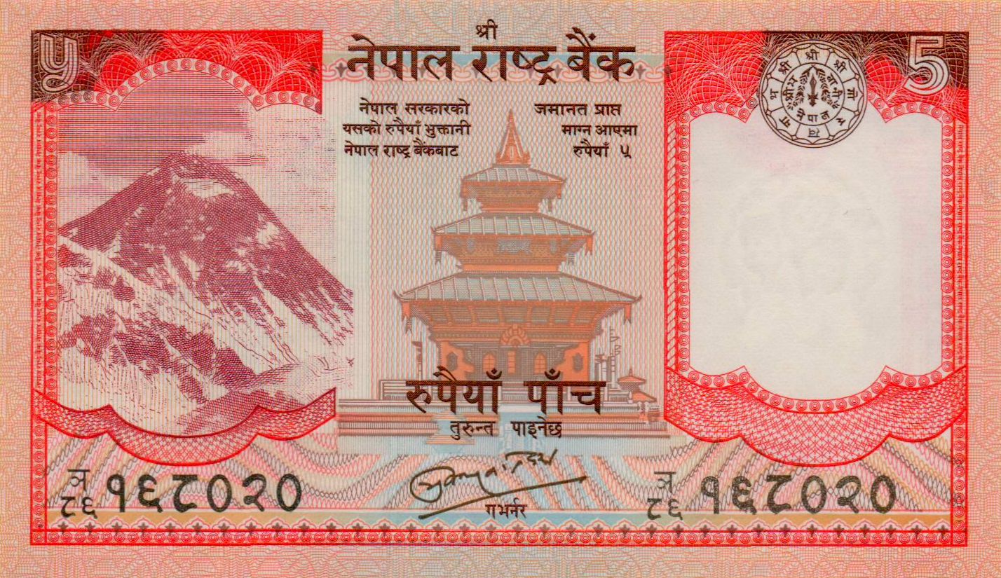 Nepal 5 2010 UNC P-60/b